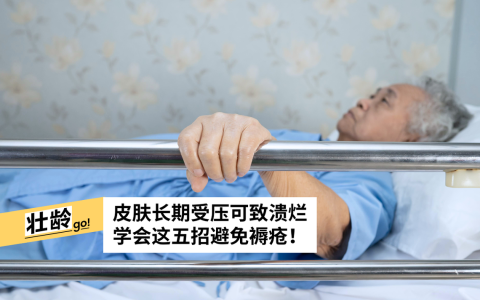 （iStock图片）