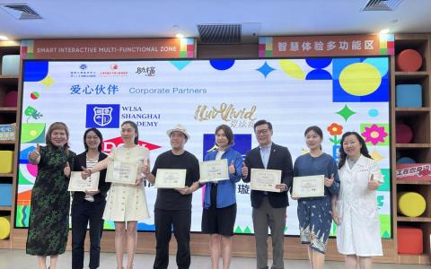 《联合早报》总编辑吴新迪（右三）星期三（5月28日）在上海出席复旦大学附属儿科医院“拾益广场”开幕仪式，并接受活动策划方赠予的证书。（黎康摄）
