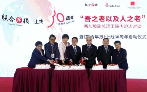 《联合早报》副总编辑兼联合早报网（中国）主编韩咏红（左起）、《联合早报》前总编辑林任君、新报业媒体华文媒体集团社长李慧玲、副总理王瑞杰、新报业媒体总裁陈英杰、 新加坡驻中国大使陈海泉、《联合早报》执行总编辑韩咏梅星期三（3月26日）切蛋糕启动早报上线30周年系列活动。（邝启聪摄）
