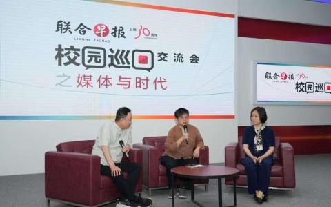 《联合早报》副总编辑韩咏红（中）、资深高级记者于泽远（左）星期三（5月28日）与中国人民大学新闻学院教授唐铮（右）在中国人民大学展开对谈。