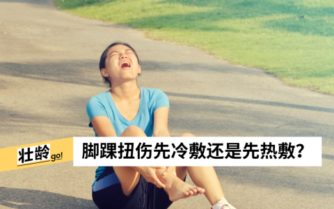 （ISTOCK图片）