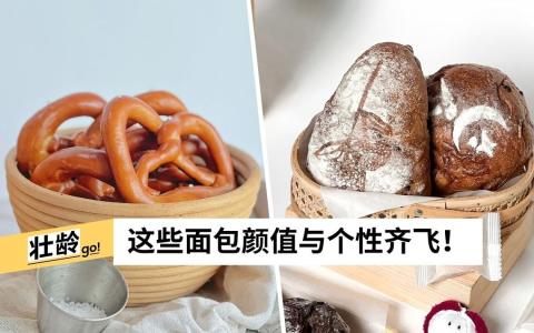 （取自受访商家脸书）