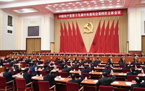 中共四中全会10月20日起召开 “十五五”规划和高层人事是看点 