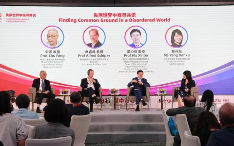 第七届新中论坛星期五（10月10日）举行“失序世界中找寻共识”主题讨论。参与讨论的学者包括南京大学国际关系学院院长朱锋、新加坡国立大学东亚研究所所长席睿德和复旦大学国际问题研究院院长兼美国研究中心主任吴心伯，主持人是《联合早报》中国新闻组主任杨丹旭。（唐家鸿摄）