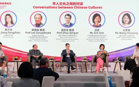 外交部兼内政部高级政务部长沈颖（右二起）、清华大学新闻与传播学院院长周庆安、新加坡尤索夫伊萨东南亚研究院资深访问研究员廖建裕和中国青年作家蒋方舟参与新中论坛“华人文化之间的对话”主题讨论。这场讨论由《联合早报》影音群主任王舒杨（右一）主持。（唐家鸿摄）