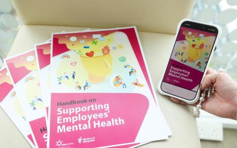 新手册指导雇主支援员工心理健康 推动建立积极职场文化