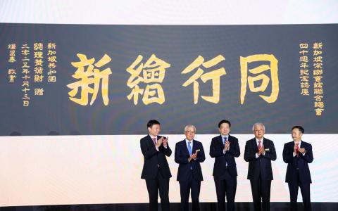 黄总理：华社应通过更多活动及平台 培养年轻领袖更新领导层