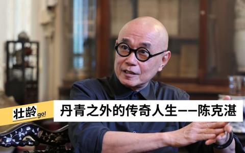 （ 唐家鸿摄）