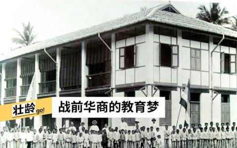 1930年浚源学校师生合照（作者提供）