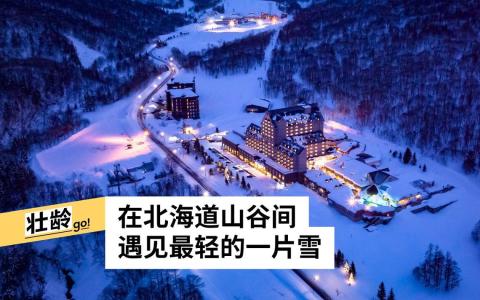 （Club Med提供）