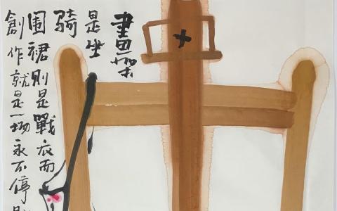 郑木彰彩墨画《画架是坐骑，围裙是战衣》。（啸涛篆刻书画会提供）