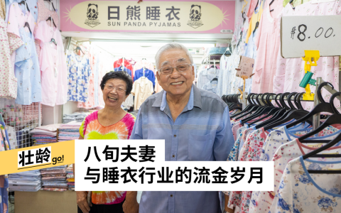 （特约沈康雄摄）