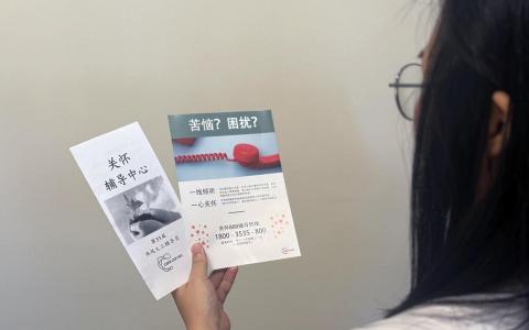 以声音开解陷困心灵 热线辅导义工培训班明年3月开课