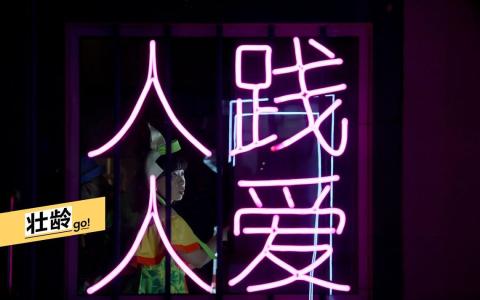 滑铁卢街54号，曾是私人住宅、电单车修理坊，现由实践剧场接手。（龙国雄摄）