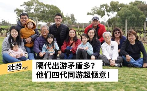 （受访者提供）