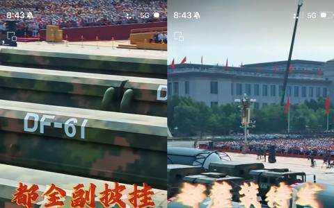 日本拟在邻近台湾岛屿部署导弹 中国外交部指极其危险