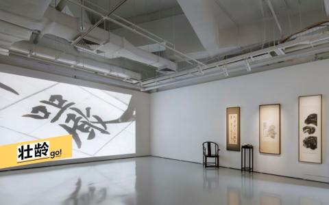 展场展出蔡逸溪生前访谈视频与用过的文房器物。（Katariina Traeskelin摄／拉萨尔艺术学院提供）