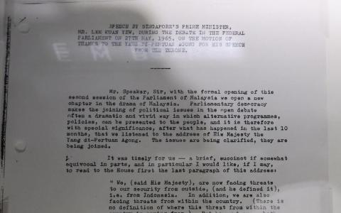 分家第一手记录 八文物首次亮相