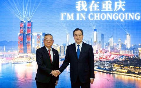 把握新兴领域机遇 新中达成27合作成果