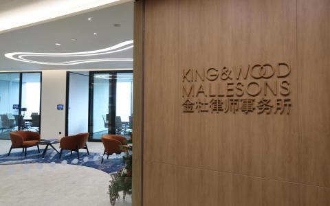 中国知名律所随中企出海 来新开设业务趋势料持续