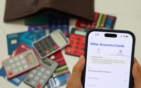 防线上高额转账被诈骗 新款实体密码器或年内推出