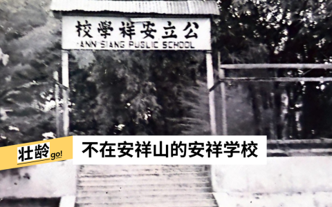 （庾潍诚提供）