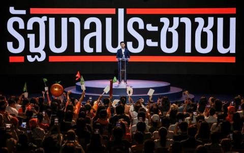 泰国人民党党魁那他蓬（中）星期天发表竞选宣言，公布12项核心议程。（路透社）