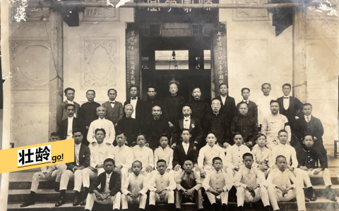 建于19世纪后，现位于克拉码头的“涟漪轩”，是端蒙学校的第二校址，图为端蒙师生合影于学校门前。（陈嘉琳提供）