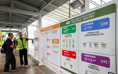 环线隧道加固工程在即 约6000人次乘客先试乘接驳巴士