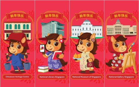 民众可到任何一家参与活动的博物馆、美术馆或文物机构，领取以该场馆为主题的马年红包封。图为牛车水原貌馆、国家图书馆、国家博物馆和国家美术馆的马年红包封。（国家文物局提供）