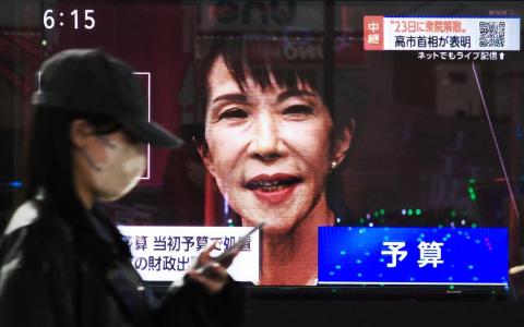 高市以政治生命赌选战 示意输了将下台