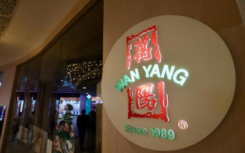 万阳倒闭投诉破千起涉款129万元 四业者为受影响消费者提供免费护理服务