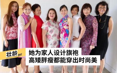 （受访者提供）