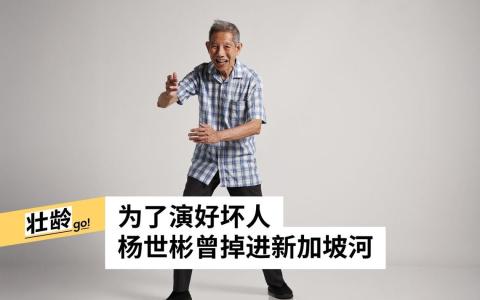 （陈渊庄摄）
