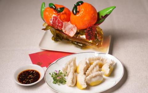 中国北方有过年吃饺子的习俗，新加坡富丽敦酒店中餐馆玉楼今年推出饺子菜品，充满年味。（谢智扬摄）