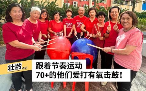 谢宝福（左五）和妻子严来玉（左六）说，两人退休后才有时间研究音乐，还能教更多人新技能。他们鼓励乐龄人士多参加社交活动。（翁铭芯摄）