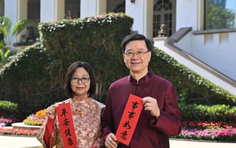 香港特首李家超（右）和夫人在除夕（2月16日）祝愿，香港各行各业一马当先。（香港政府公报）