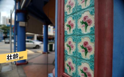 许多精致的老瓷砖，至今还点缀着新加坡各个角落。（惹兰勿刹）