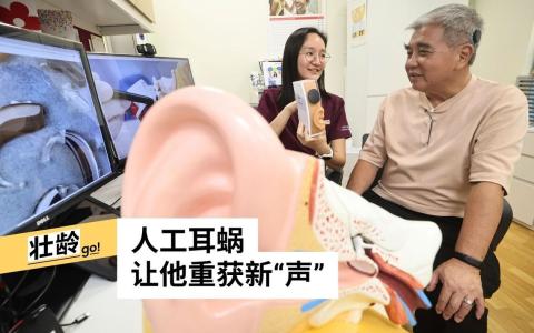 符阳强（右）去年9月完成耳蜗植入手术。听力学家张惠婷（左）向他解释与听力相关的问题。（陈渊庄摄）