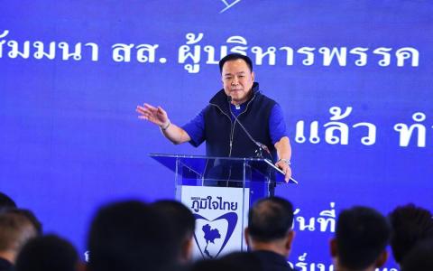 泰国首相阿努廷星期天（3月8日）在武里南府出席泰自豪党议员研讨会。他说，组阁工作已完成99.99%。（取自泰自豪党脸书）