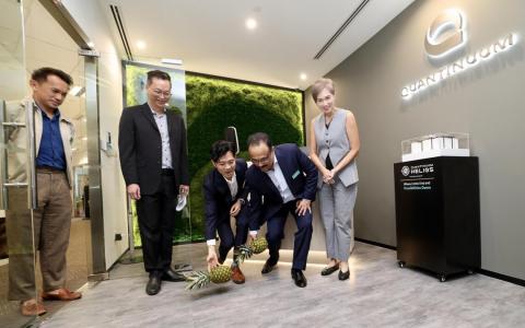 Quantinuum在我国设新研发中心 杨莉明：有助新加坡增强量子科技生态系统