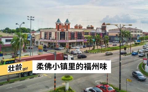 （取自永平县议会官网）