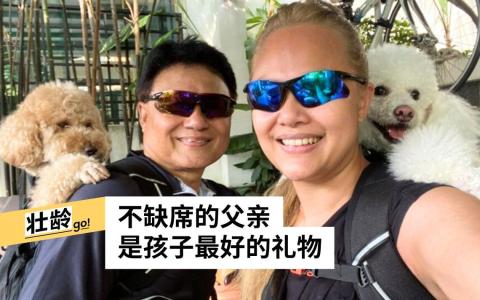 （受访者提供）