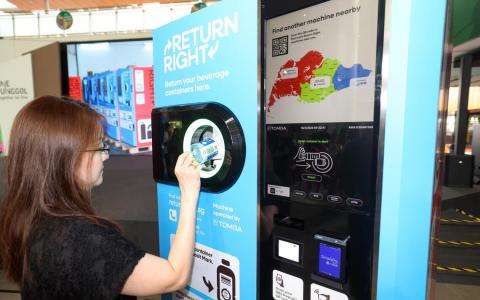 饮料瓶罐回收退费制4月1日启动 全国设至少1070台回收机 