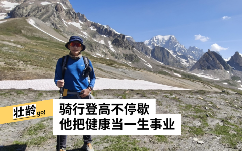 （受访者提供）