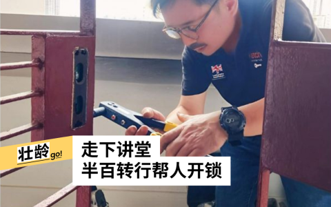 （受访者提供）