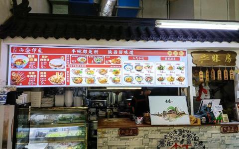 裕廊东餐馆菜单无英文引热议 经理称非刻意 十年无投诉
