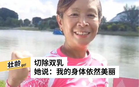 （受访者提供）