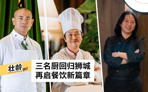 （叶振忠摄/餐馆提供）