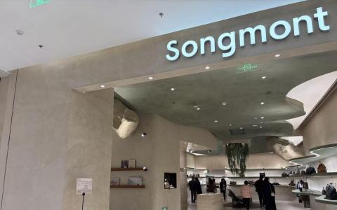 特稿：中国设计品牌崛起 年轻消费者改写奢侈品格局